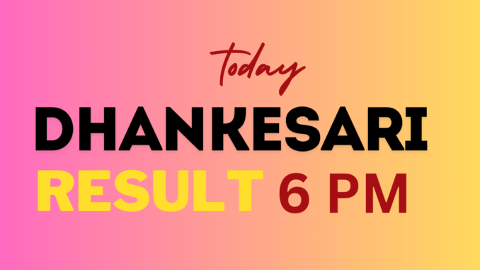 Dhankesari Result Lottery Sambad