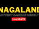 Dhankesari Result Lottery Sambad 1 PM Result